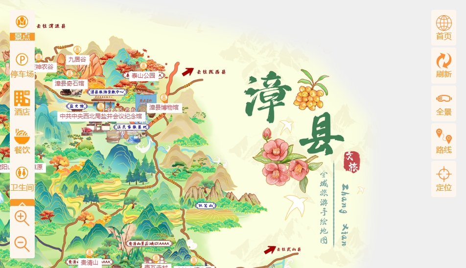 市中手绘地图语音导览：智慧景区建设的创新利器