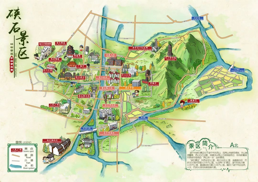 市中手绘地图景区语音讲解导览系统：智慧景区建设的创新利器